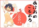  2008 akeome animal_ears chinese_zodiac convenient_leg copyright_request cosplay flat_chest go_robots happy_new_year midriff mouse_ears new_year no_panties red_eyes short_hair solo tail thighhighs white_legwear year_of_the_rat 