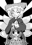  :d chen dress fox_tail frills futami_yayoi greyscale grin hat height_difference long_sleeves looking_at_viewer mob_cap monochrome multiple_girls multiple_tails ofuda open_mouth pillow_hat short_hair smile tail tassel teeth touhou yakumo_ran 