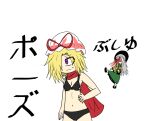  2girls bikini black_bikini blonde_hair blood dress grey_hair koishi_komeiji&#039;s_heart-throbbing_adventure komeiji_koishi multiple_girls non-web_source nosebleed purple_eyes scarf short_hair swimsuit touhou white_background yakumo_yukari 