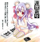  akeome animal_ears copyright_request happy_new_year kotoyoro mouse_ears new_year one-piece_swimsuit school_swimsuit solo striped striped_legwear swimsuit thighhighs white_school_swimsuit white_swimsuit yumesato_makura 