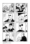  +++ 3girls 4boys 4koma afterimage bald barefoot bkub blush character_request clenched_hands comic covering_mouth duckman emphasis_lines eyes_closed facial_hair goatee goho_mafia!_kajita-kun greyscale halftone hand_over_another&#039;s_mouth highres holding jacket mafia_kajita mole mole_above_mouth monochrome motion_lines multiple_4koma multiple_boys multiple_girls mustache nakamura_yuuichi no_pupils shirt short_hair shouting simple_background speech_bubble sugita_tomokazu sunglasses surprised sweat sweating_profusely talking translation_request two-tone_background waving_arms whispering 