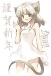  2008 animal_ears bad_id bad_pixiv_id chinese_zodiac dress mouse_ears new_year original ritsuki solo sundress tail year_of_the_rat 