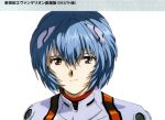  1990s_(style) 1girl animage ayanami_rei blue_hair english_commentary headgear honda_takeshi key_visual magazine_scan neon_genesis_evangelion official_art plugsuit portrait promotional_art red_eyes retro_artstyle scan science_fiction smirk the_end_of_evangelion traditional_media upper_body 