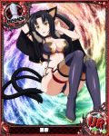  1girl animal_ears arm_behind_head bishop_(chess) black_choker black_hair boots breasts card_(medium) cat_ears cat_girl cat_tail character_name chess_piece choker fur_trim hair_rings hairband high_school_dxd kuroka_(high_school_dxd) large_breasts lipstick long_hair looking_at_viewer makeup multiple_tails official_art open_mouth purple_lipstick slit_pupils smile solo tail thigh_boots thighhighs trading_card yellow_eyes 