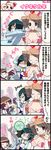  4koma bangs comic fii-tan fii-tan_the_figure kuroda_bb maho moetarou multiple_girls ripe-tan sweet_medical_princess translated 