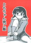  artist_request azumanga_daiou bangs monochrome red_background solo takino_tomo translated 