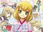  4girls blonde_hair brown_legwear graham_aker gun gundam gundam_00 haro hibari_makoto japanese_clothes kimono kiss lockon_stratos louise_halevy louise_halevy's_mama marina_ismail multiple_boys multiple_girls orz pantyhose sergei_smirnov shirin_bakhtiar smile soma_peries translation_request weapon 