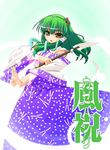  :o asymmetrical_hair blue_skirt brown_eyes detached_sleeves frog_hair_ornament gohei green_hair hair_ornament hisame_genta holding kochiya_sanae long_sleeves looking_at_viewer nontraditional_miko open_mouth short_hair skirt snake_hair_ornament solo text_focus touhou vest 