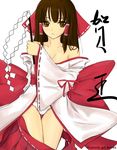  brown_eyes brown_hair gohei hakurei_reimu illusionk solo touhou 