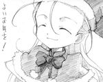  ^_^ bow capelet christmas closed_eyes elise_von_dietrich fur_trim gofu greyscale hair_between_eyes hat light_smile long_hair monochrome santa_costume sketch sky_girls solo traditional_media translation_request upper_body 