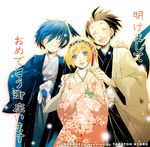  2boys aegis_(persona) akeome android blonde_hair blue_eyes blue_hair closed_eyes furisode happy_new_year japanese_clothes kimono kouen lowres mochizuki_ryouji multiple_boys new_year persona persona_3 short_hair smile yuuki_makoto 