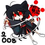  2008 animal_ears black_hair cat_ears chibi chinese_zodiac copyright_request food japanese_clothes mochi new_year red_eyes solo wagashi yantora year_of_the_rat 