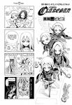  4koma 5girls artist_request clare_(claymore) claymore comic deneve greyscale hard_translated helen_(claymore) highres isley miria_(claymore) monochrome multiple_boys multiple_girls priscilla_(claymore) raki_(claymore) rigardo translated 