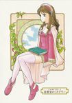  alchemy artist_request atelier_(series) atelier_viorate book brown_hair character_name choker eisel_weimar green_eyes hairband highres long_hair magic sitting solo thighhighs 