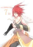  .hack//g.u. 1girl artist_request red_hair short_hair solo sword weapon yowkow_(.hack//) 