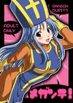  akino_hamo blue_hair bodysuit breasts dragon_quest dragon_quest_iii gloves hat large_breasts mitre orange_bodysuit priest_(dq3) red_eyes solo tabard 