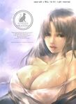  breasts brown_hair cleavage huge_breasts koyama_sousuke phonecard solo stea_(vanquish) vanquish wet 
