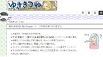  404 ahoge character_request http_status_code kamui_rera multiple_girls shinki touhou translation_request 