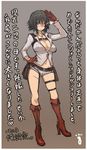  belt black_hair boots breasts cleavage cleavage_cutout curvy devil_may_cry glasses gloves hand_on_hip heart lady_(devil_may_cry) large_breasts legs meme50 one_eye_closed salute short_hair solo sunglasses thigh_strap translation_request 