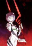  ayanami_rei blue_hair bodysuit lance lance_of_longinus neon_genesis_evangelion plugsuit polearm red_eyes ryota-h short_hair solo weapon white_bodysuit 