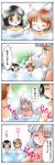  4koma atelier_(series) atelier_elie breast_envy breasts comic elfir_traum medium_breasts millcassee_frobel multiple_girls onsen partially_translated romauge_bremer translation_request 