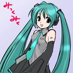  hatsune_miku lowres vocaloid vocaloid_2 