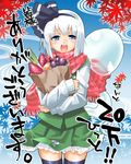  bag black_hairband black_legwear blue_eyes blush bob_cut cowboy_shot eggplant food gengorou groceries hairband hitodama hits konpaku_youmu konpaku_youmu_(ghost) leaf looking_at_viewer maple_leaf open_mouth paper_bag pink_scarf ribbon scarf short_hair skirt skirt_set solo spring_onion standing striped striped_scarf sweet_potato thighhighs touhou translated vegetable white_hair zettai_ryouiki 