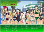  ahoge ayuhara_natsu bikini drill_hair everyone frilled_bikini frills hibiki_ran himezaki_aoi iinchou_(justice_gakuen) justice_gakuen karuizawa_momo kazama_akira kirishima_yurika minazuki_kyouko moero!_justice_gakuen multiple_girls no_mask one-piece_swimsuit partially_translated shark side-tie_bikini striped striped_bikini swimsuit tiffany_lords translation_request tsukinowa_kumatarou twin_drills twintails wakaba_hinata 