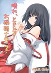  bare_shoulders date_(senpen) hakama japanese_clothes kou_(wagaya) miko red_hakama solo wagaya_no_oinari-sama 