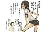  2girls aizawa_yoshihiko buruma dennou_coil glasses gym_uniform harakawa_ken'ichi harakawa_tamako multiple_girls okonogi_yuuko translated 