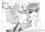  animal_ears ass bent_over breasts choker cleavage cosplay elbow_gloves fang fur gloves greyscale hairband hanging_breasts kokubunji_koyori large_breasts leotard maid monochrome nakajima_rei naughty_face nurse_witch_komugi-chan open_mouth solo tail thighhighs translated 