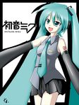  hatsune_miku tagme vocaloid vocaloid_2 