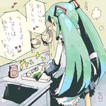  aki_toshi apron green_hair hatsune_miku long_hair lowres oekaki solo spring_onion translated twintails vocaloid 