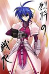  blue_hair cosplay elbow_gloves gauntlets gloves hagane_soushi lyrical_nanoha magical_girl mahou_shoujo_lyrical_nanoha_strikers revolver_knuckle signum signum_(cosplay) single_gauntlet solo subaru_nakajima translation_request waist_cape 