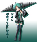  aqua_neckwear boots drill_hair hatsune_miku necktie patricia_(stylish_marunage) solo thigh_boots thighhighs twin_drills twintails vocaloid zettai_ryouiki 