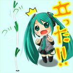  hatsune_miku tagme vocaloid vocaloid_2 