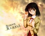  glasses school_rumble school_uniform seifuku serafuku tsukamoto_yakumo 