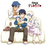  3boys baby baby_carry blue_hair boota dress drill family father_and_son good_end if_they_mated kamina mother_and_son multiple_boys nagian nia_teppelin older open_mouth short_hair simon sitting tengen_toppa_gurren_lagann 