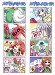  ... 4koma 5girls :3 =_= ? alternate_costume blonde_hair blue_eyes blue_hair braid china_dress chinese_clothes colonel_aki comic dress enmaided fedora flandre_scarlet hat heart hong_meiling izayoi_sakuya long_hair luggage maid maid_headdress multiple_4koma multiple_girls one_eye_closed patchouli_knowledge red_eyes red_hair remilia_scarlet short_hair silent_comic silver_hair spoken_ellipsis spoken_question_mark touhou translated twin_braids waving 