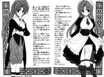  cosplay greyscale highres higurashi_no_naku_koro_ni houjou_yutori kanon_(umineko) kanon_(umineko)_(cosplay) maid monochrome multiple_girls shannon shannon_(cosplay) siblings sisters sonozaki_mion sonozaki_shion twins umineko_no_naku_koro_ni 