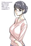  black_hair blouse blue_eyes blush breasts glasses hair_bun large_breasts long_hair magaki_ryouta mature smile solo standing translated 