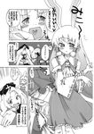  animal_ears blush bunny_ears camera cosplay gengorou greyscale hakurei_reimu hakurei_reimu_(cosplay) highres japanese_clothes long_hair miko monochrome multiple_girls reisen_udongein_inaba studio_lights touhou translated yagokoro_eirin 