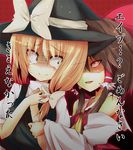  bad_id bad_pixiv_id blonde_hair blue_eyes bow brown_hair crazy_eyes detached_sleeves hair_bow hair_ribbon hakurei_reimu hands_clasped hat horror_(theme) huei_nazuki kirisame_marisa multiple_girls own_hands_together red_eyes ribbon scared tears touhou translated tsurime witch_hat you_gonna_get_raped 