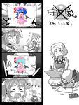  4koma aono3 bat_wings blush_stickers braid comic crayon dancing drawing flandre_scarlet hat izayoi_sakuya multiple_girls partially_colored partially_translated remilia_scarlet silent_comic touhou translated translation_request twin_braids wings 