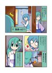  bad_id bad_pixiv_id blue_hair cake comic detached_sleeves eating eighth_note food frog_hair_ornament fruit green_eyes green_hair hair_ornament hair_tubes highres himegi kochiya_sanae long_hair multiple_girls musical_note o_o open_mouth refrigerator short_hair slice_of_cake snake_hair_ornament solid_circle_eyes spoken_musical_note strawberry strawberry_shortcake sweat tatara_kogasa touhou translation_request |_| 