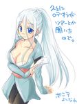  akasuga_moyashi blue_eyes blush breasts cleavage collarbone cosplay elbow_gloves fingerless_gloves fujibayashi_shiina fujibayashi_shiina_(cosplay) gloves kisara large_breasts long_hair ponytail smile solo tales_of_(series) tales_of_symphonia translation_request white_background white_hair yuu-gi-ou yuu-gi-ou_duel_monsters 
