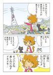  ^_^ animal_ears bell blush brown_hair cat cat_ears cat_tail city cityscape closed_eyes comic kabiinyo_(kab) original power_lines sky tail translated tree 