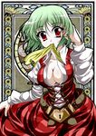  adjusting_hair arm_garter belt breasts cleavage flower green_hair hair_flip kazami_yuuka large_breasts lock mouth_hold open_clothes open_shirt plaid plaid_skirt red_eyes shirt short_hair skirt skirt_set smile solo sunflower tatamiya touhou untied white_shirt 