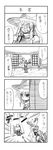  4koma comic greyscale hakurei_reimu highres kirisame_marisa monochrome multiple_girls oekaki sora_no_amagumo touhou translated 