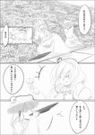  comic greyscale highres monochrome moriya_suwako multiple_girls nanami_natsuki touhou translated yasaka_kanako 